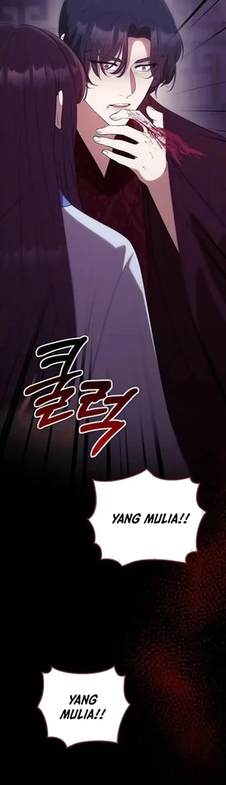 The Lie Chapter 41 - halaman 8