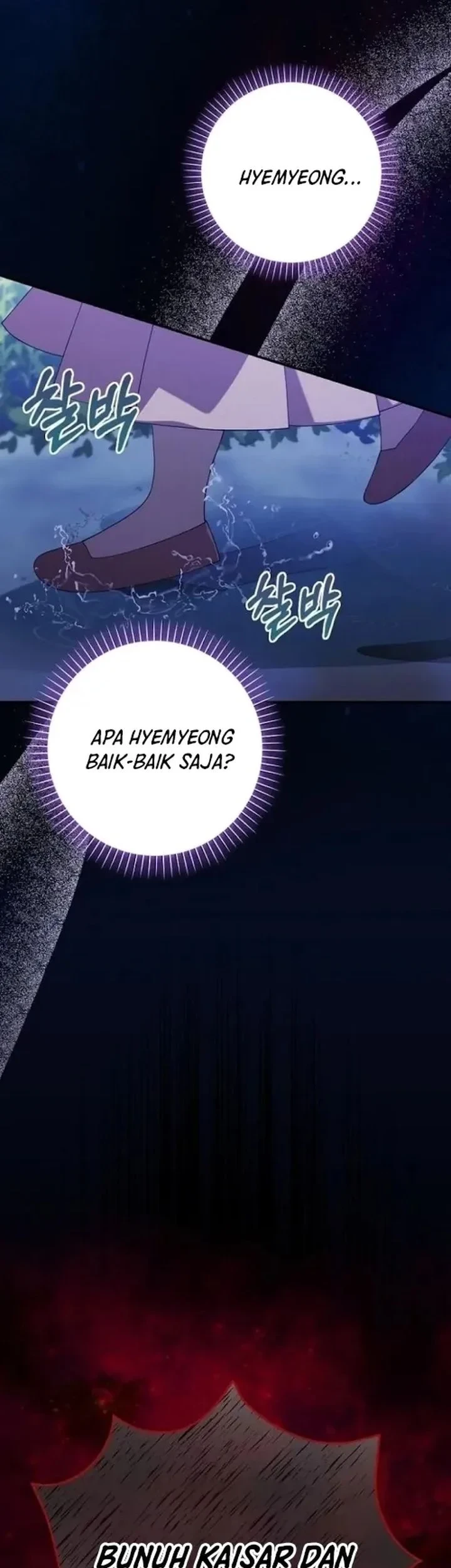 The Lie Chapter 41 - halaman 81