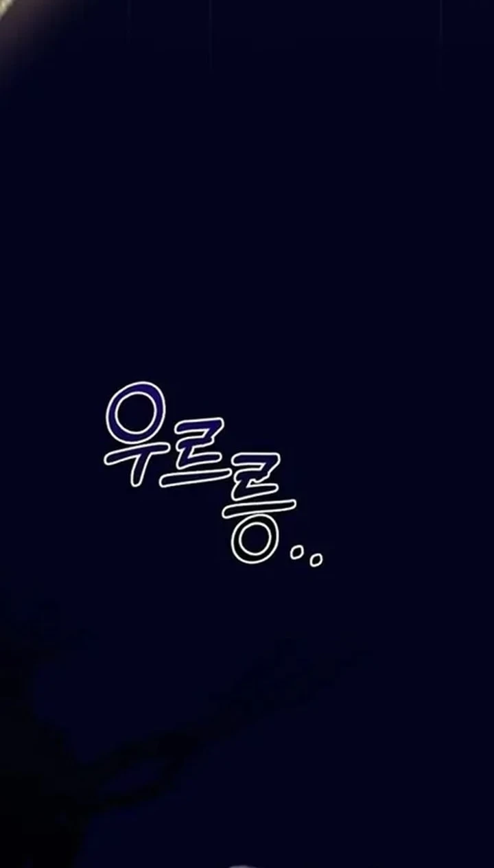 The Lie Chapter 42 - halaman 76