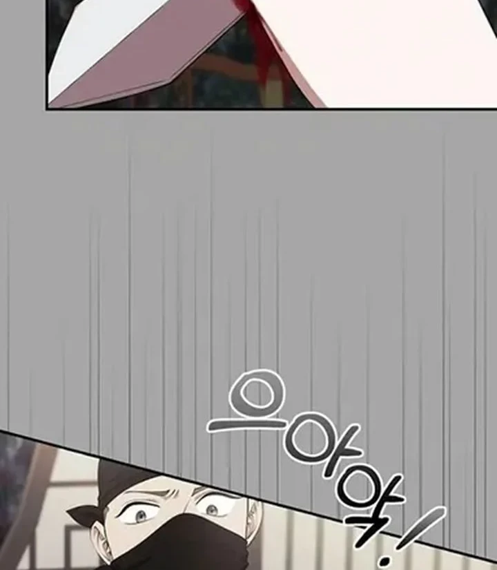 The Lie Chapter 43 - halaman 24