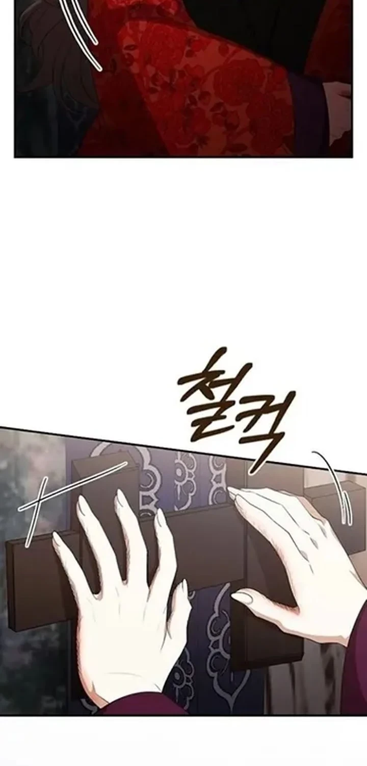 The Lie Chapter 43 - halaman 32