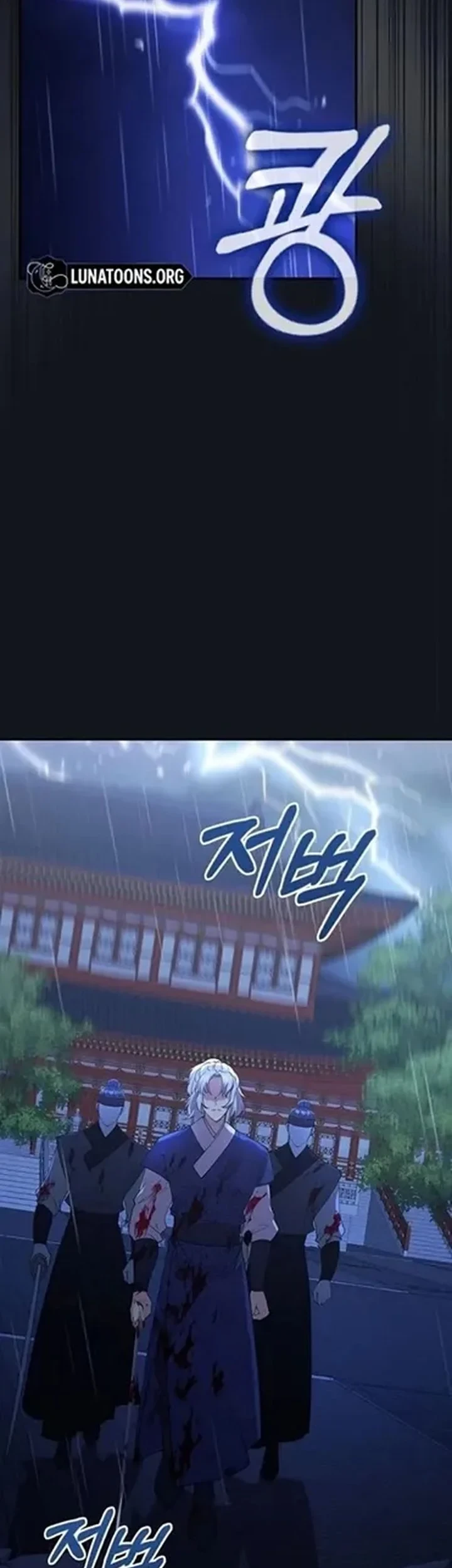 The Lie Chapter 43 - halaman 49