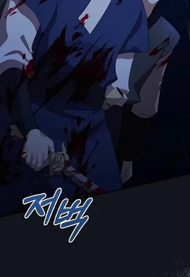 The Lie Chapter 43 - halaman 52