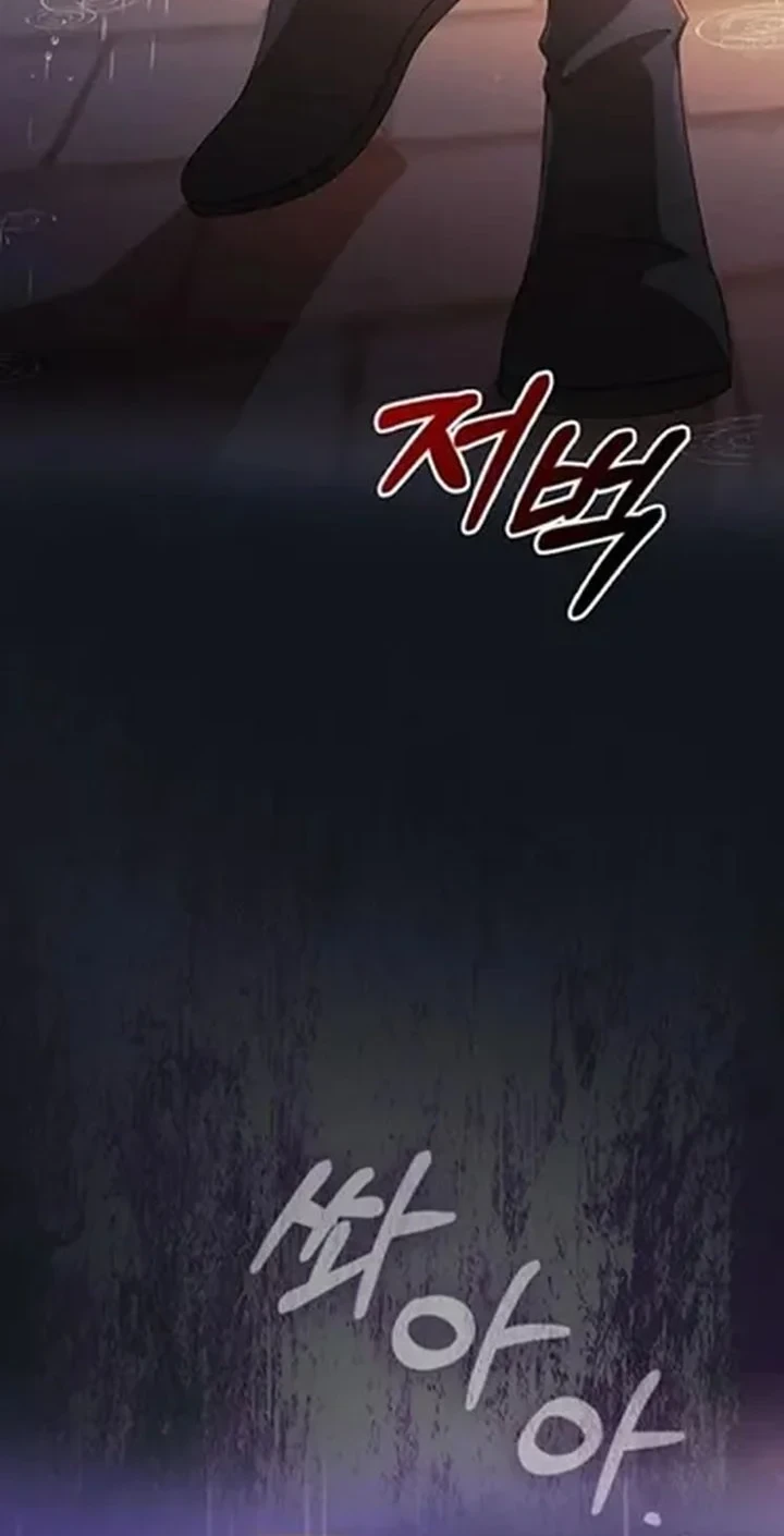 The Lie Chapter 43 - halaman 76