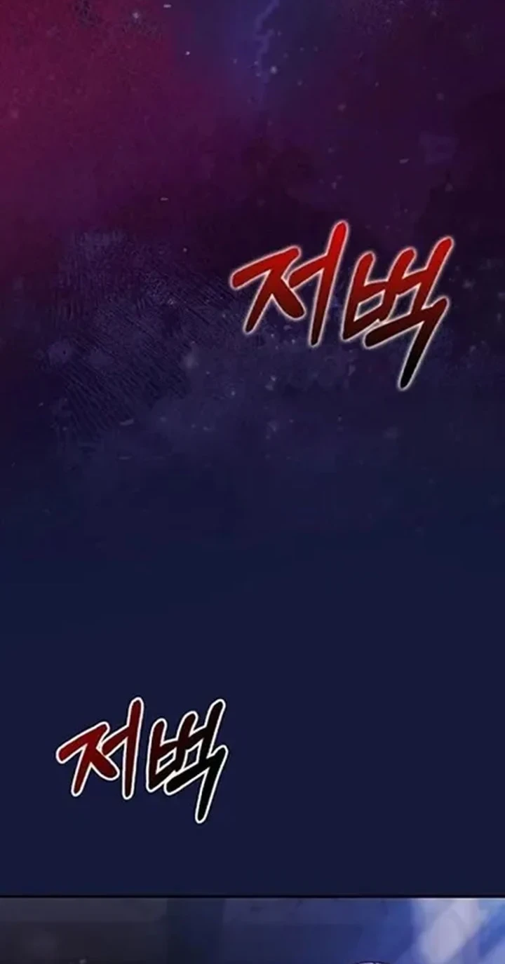 The Lie Chapter 44 - halaman 23