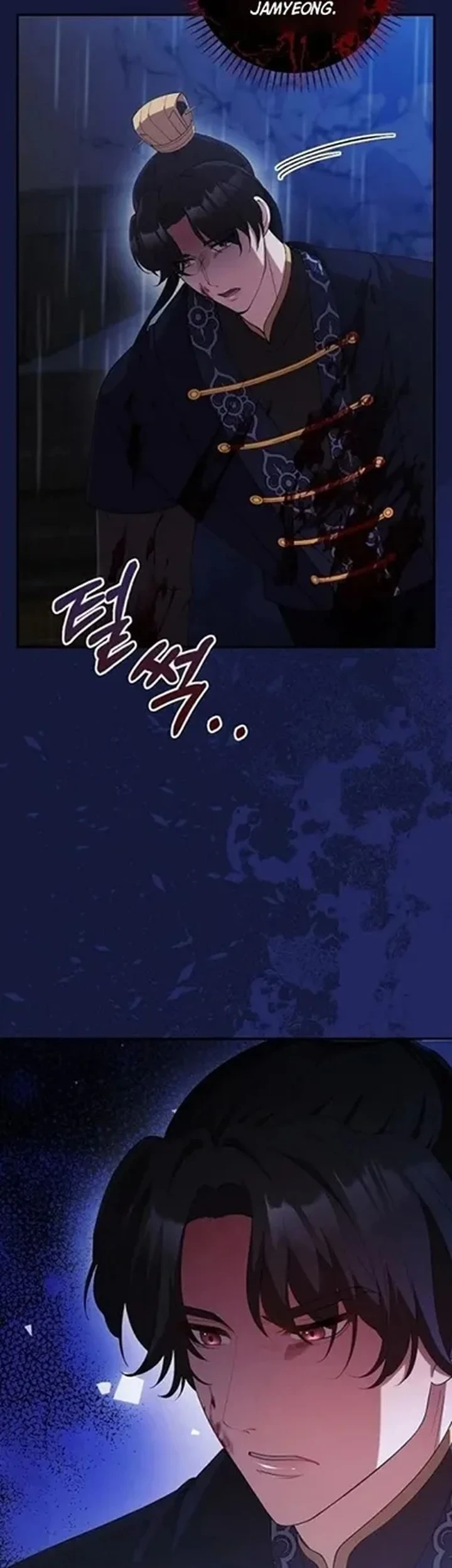 The Lie Chapter 44 - halaman 34