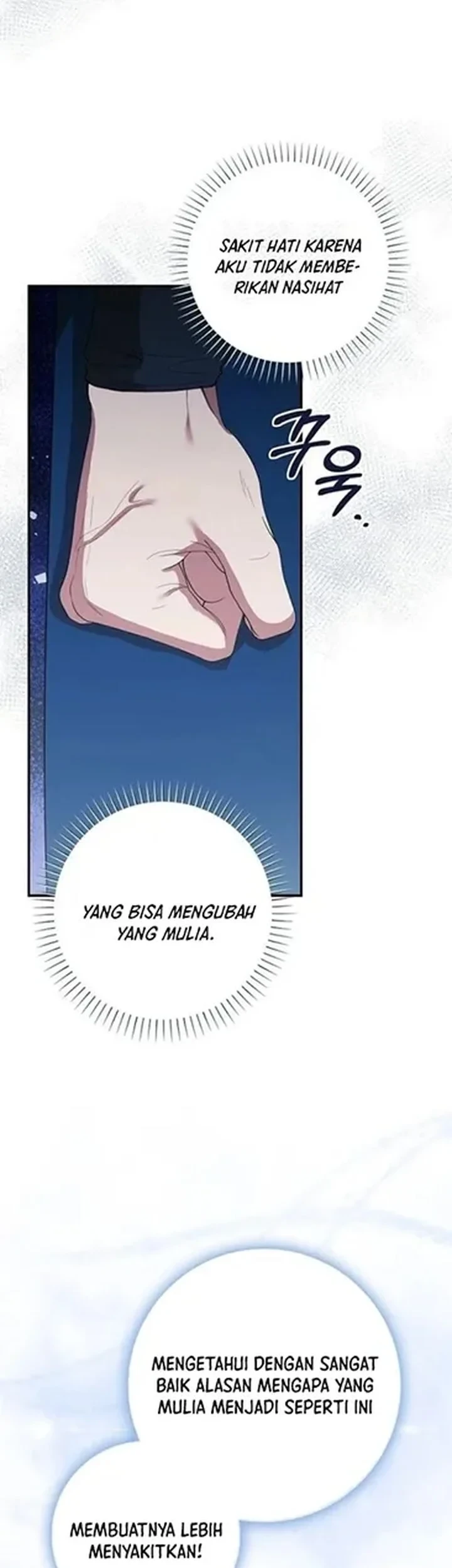 The Lie Chapter 45 - halaman 57