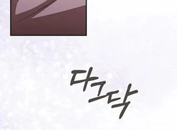 The Lie Chapter 45 - halaman 78