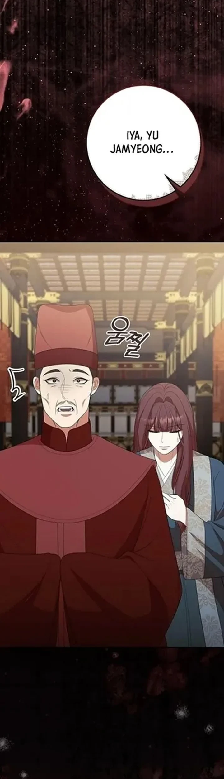 The Lie Chapter 46 - halaman 25