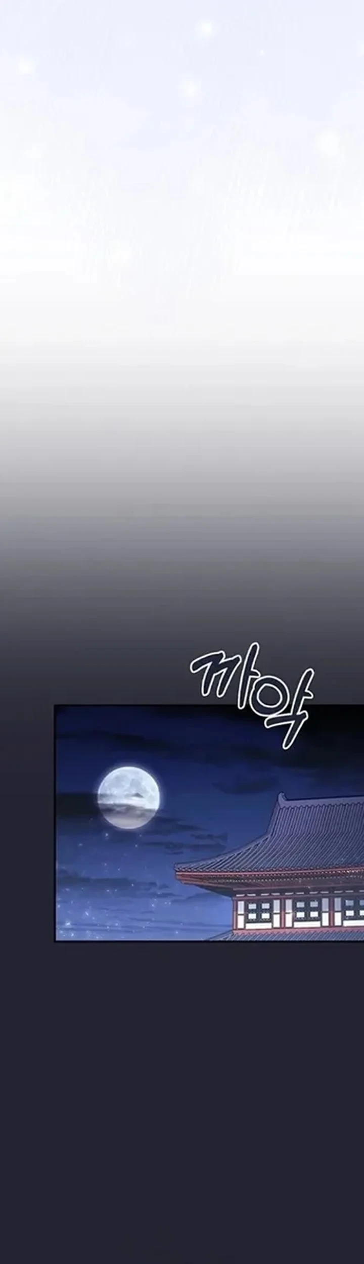 The Lie Chapter 46 - halaman 39