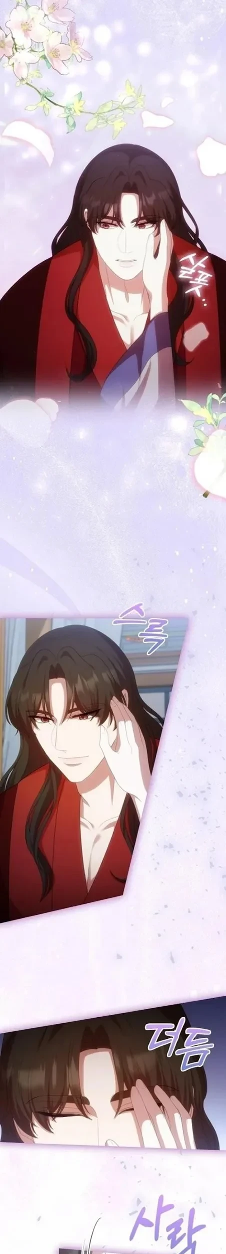 The Lie Chapter 49 - halaman 15