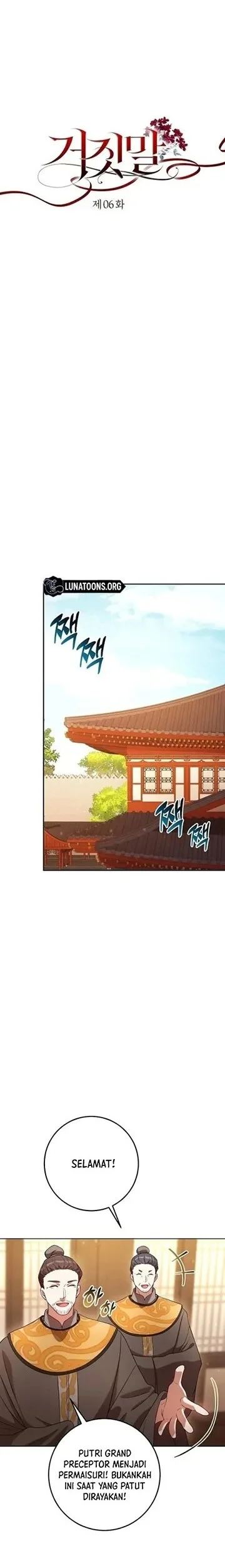 The Lie Chapter 6 - halaman 14