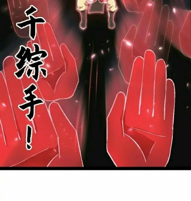 The Life After God Of Martial Lived In Seclusion Chapter 105 - halaman 31