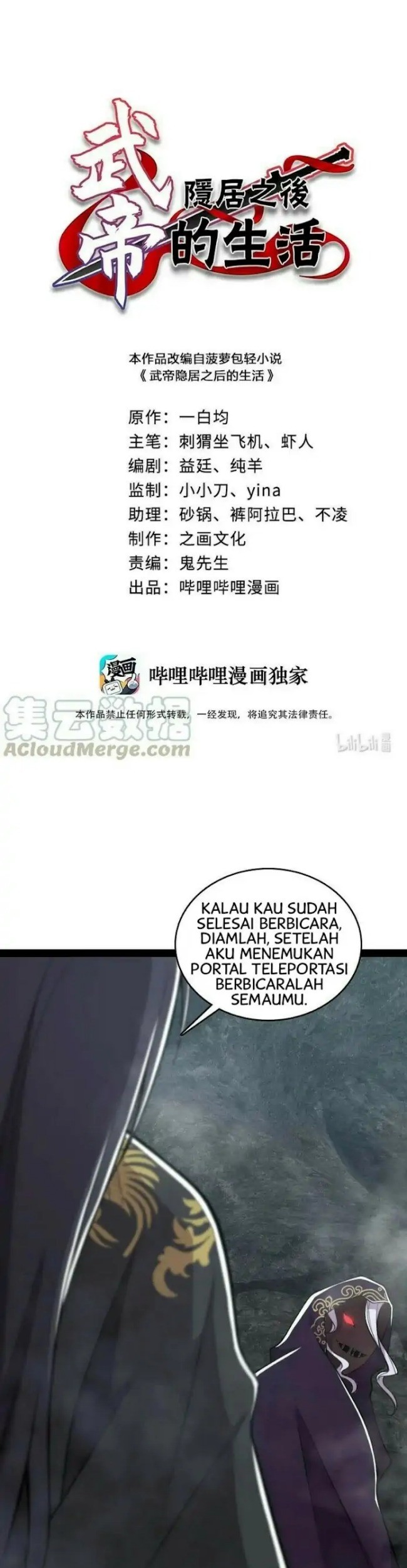 The Life After God Of Martial Lived In Seclusion Chapter 108 - halaman 2