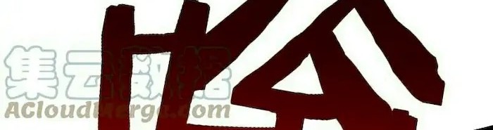 The Life After God Of Martial Lived In Seclusion Chapter 128 - halaman 25