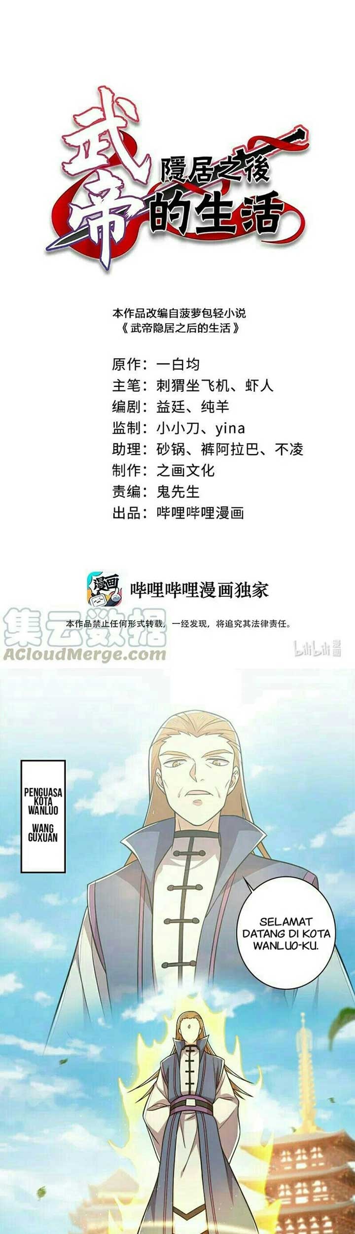 The Life After God Of Martial Lived In Seclusion Chapter 19 - halaman 2