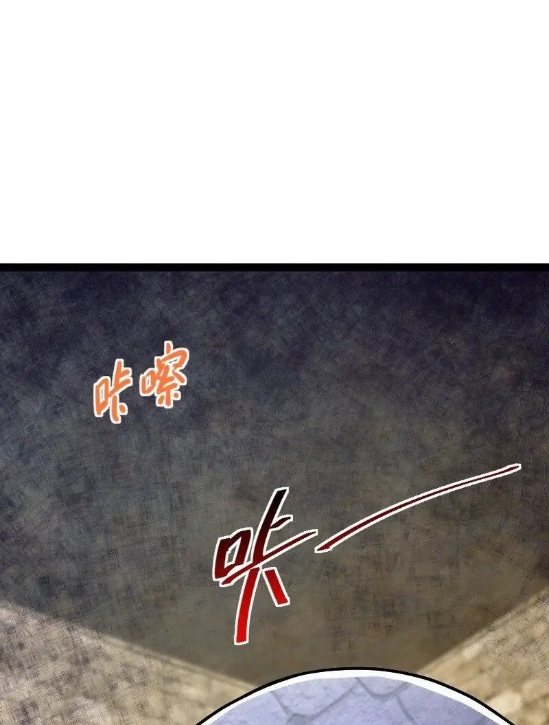 The Life After God Of Martial Lived In Seclusion Chapter 199 - halaman 32