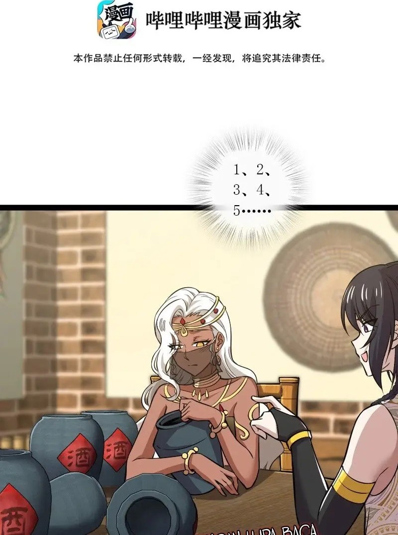 The Life After God Of Martial Lived In Seclusion Chapter 204 - halaman 2