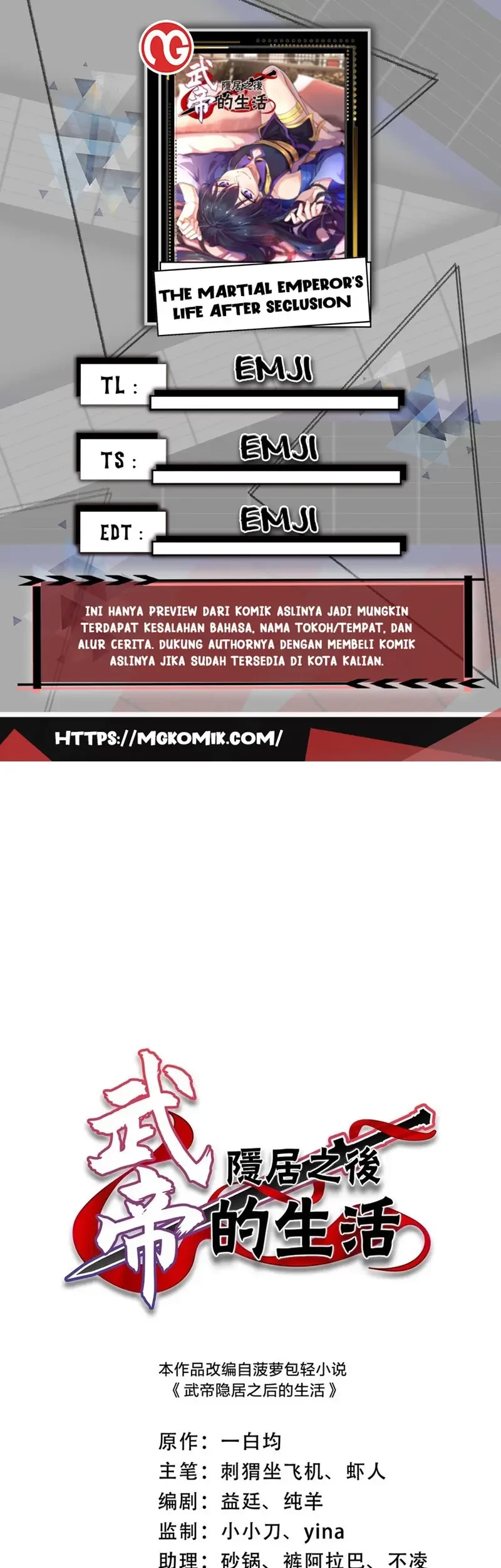 The Life After God Of Martial Lived In Seclusion Chapter 211 - halaman 1