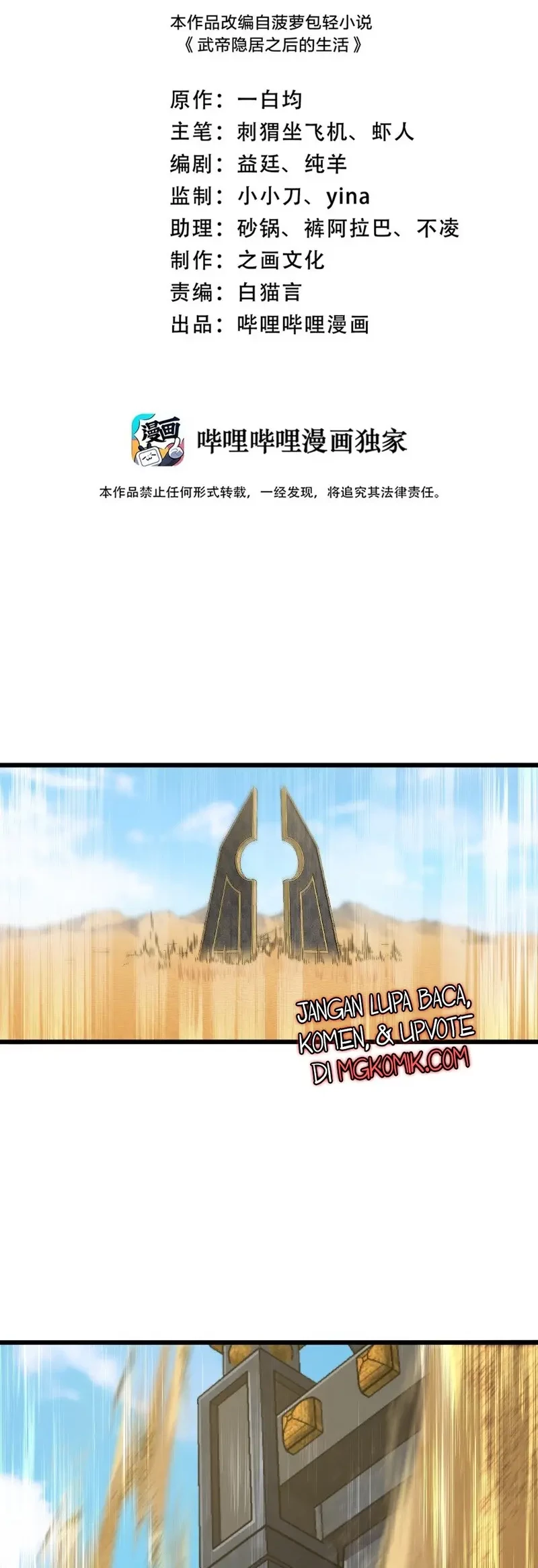 The Life After God Of Martial Lived In Seclusion Chapter 212 - halaman 2