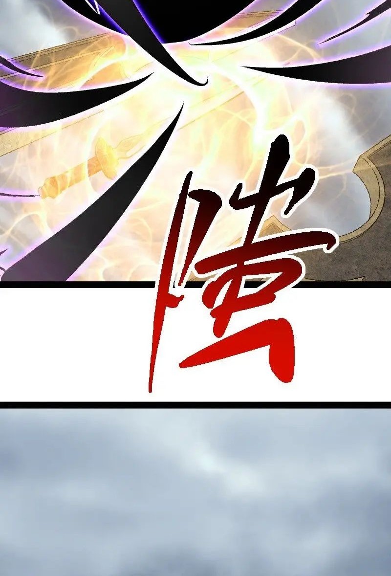 The Life After God Of Martial Lived In Seclusion Chapter 217 - halaman 22