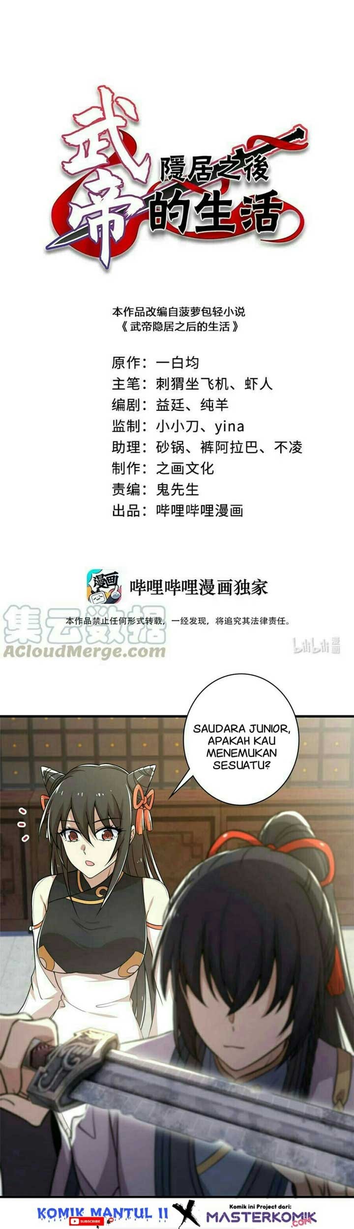 The Life After God Of Martial Lived In Seclusion Chapter 23 - halaman 2