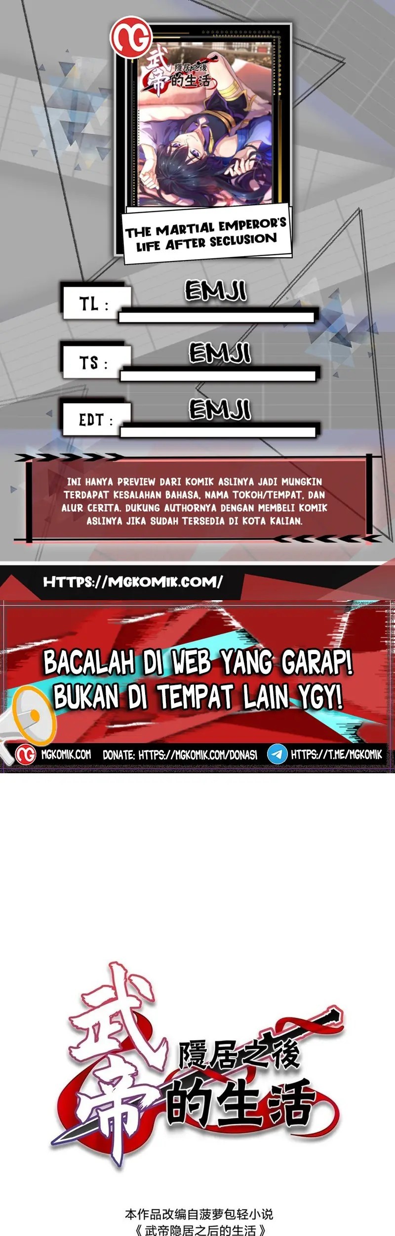 The Life After God Of Martial Lived In Seclusion Chapter 232 - halaman 1