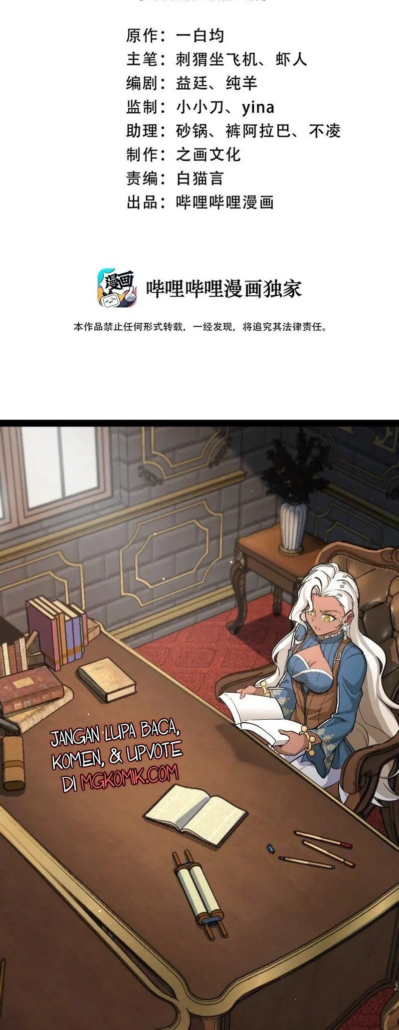 The Life After God Of Martial Lived In Seclusion Chapter 239 - halaman 2