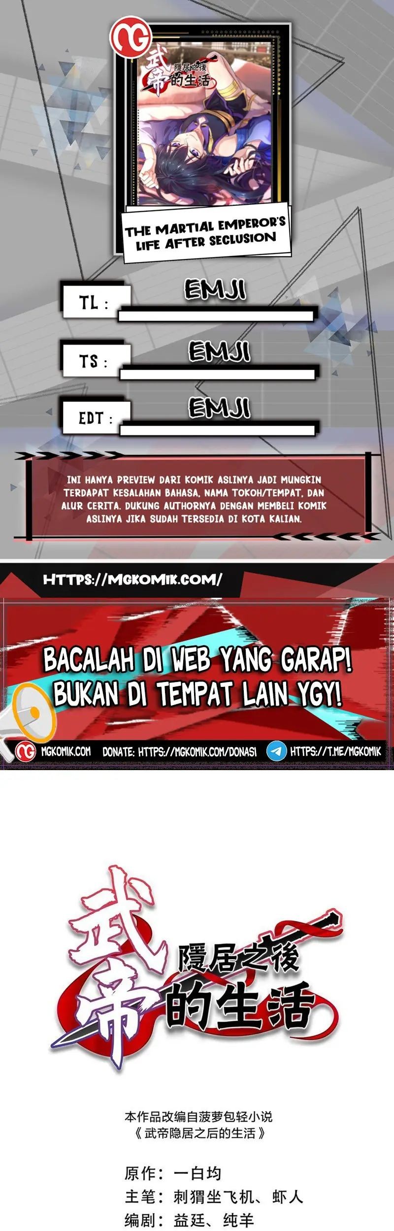 The Life After God Of Martial Lived In Seclusion Chapter 241 - halaman 1