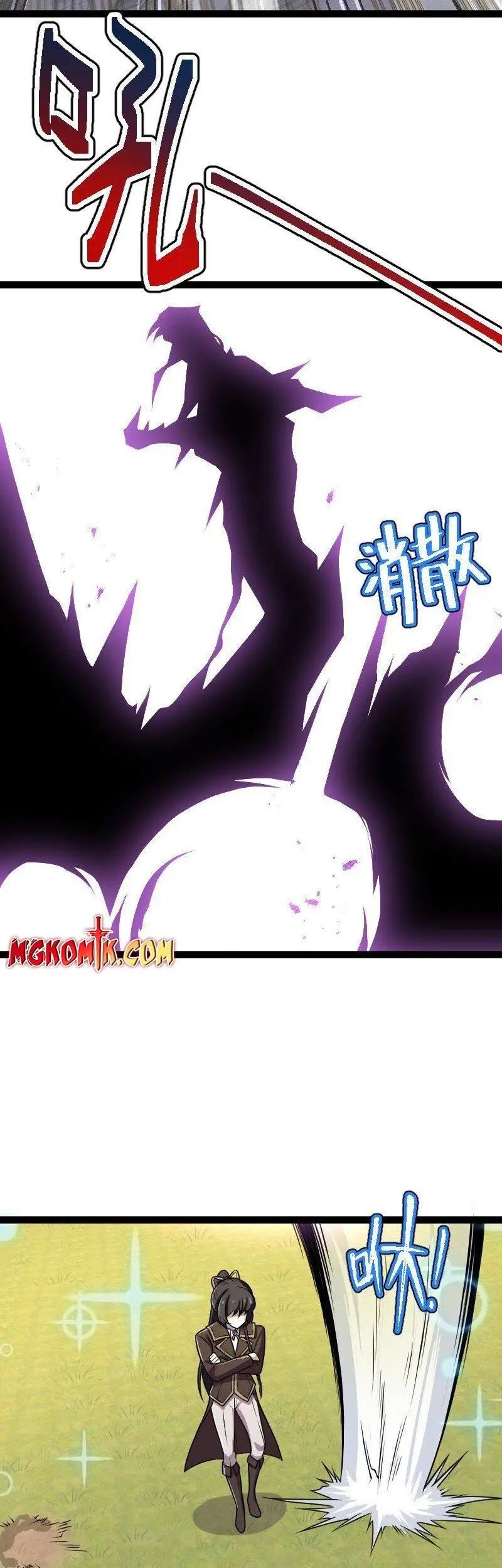 The Life After God Of Martial Lived In Seclusion Chapter 241 - halaman 9