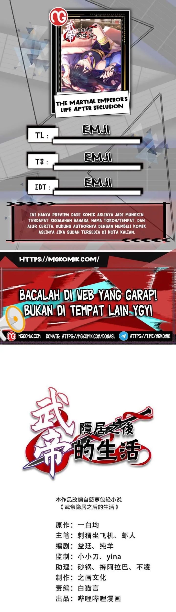 The Life After God Of Martial Lived In Seclusion Chapter 242 - halaman 1