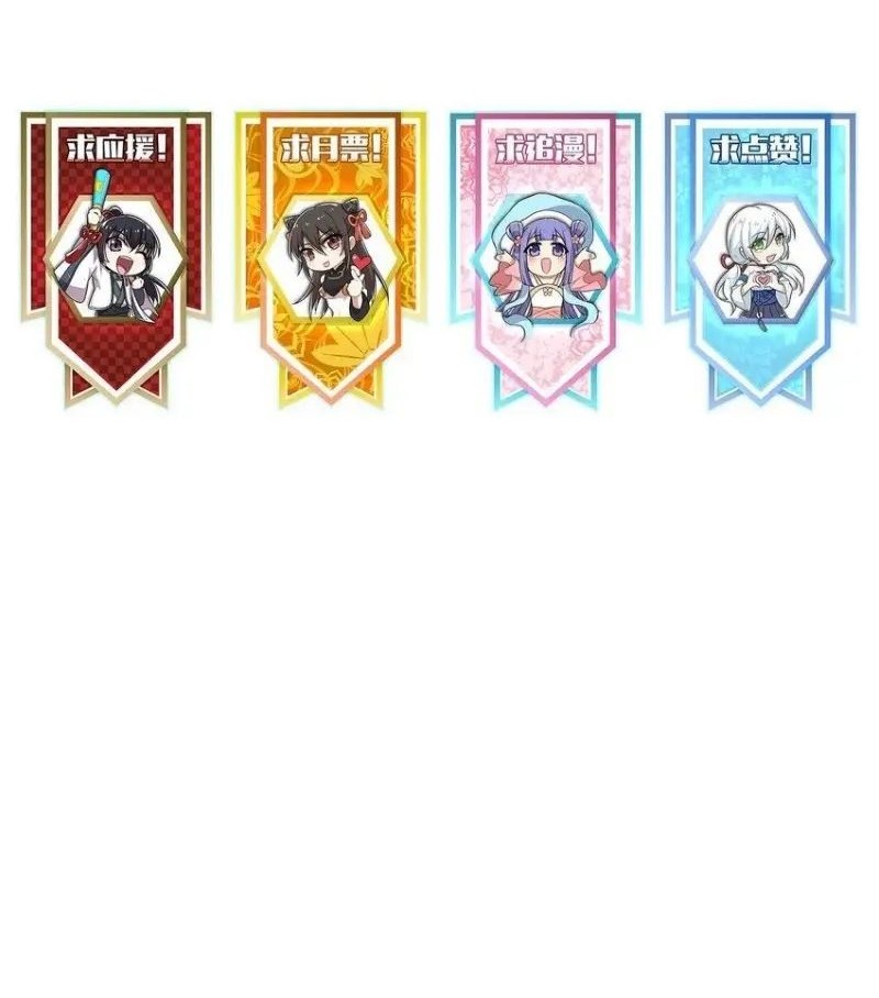 The Life After God Of Martial Lived In Seclusion Chapter 247 - halaman 46