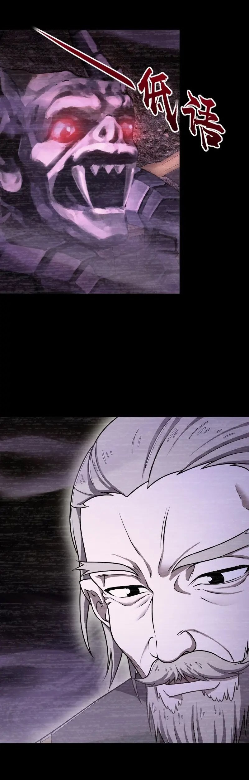 The Life After God Of Martial Lived In Seclusion Chapter 257 - halaman 11