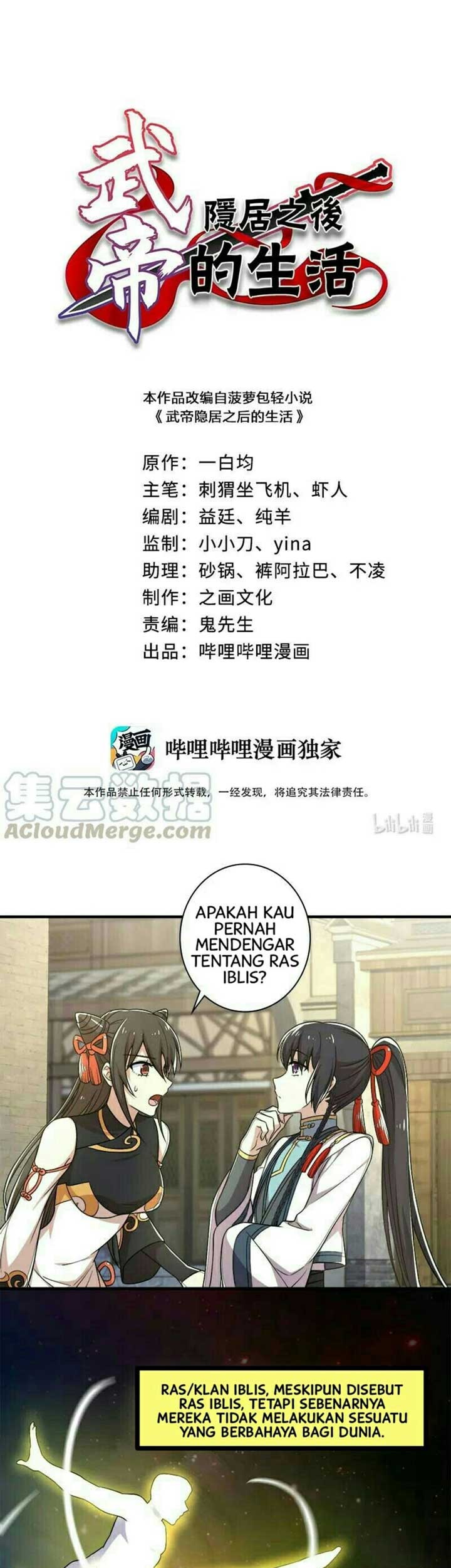 The Life After God Of Martial Lived In Seclusion Chapter 26 - halaman 2