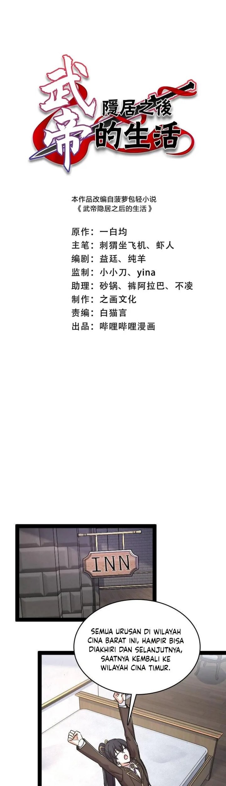 The Life After God Of Martial Lived In Seclusion Chapter 268 - halaman 3