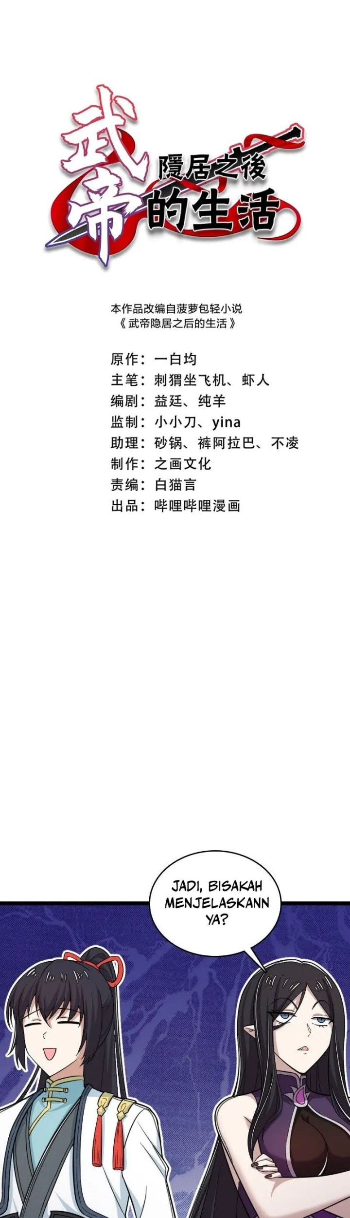 The Life After God Of Martial Lived In Seclusion Chapter 277 - halaman 3