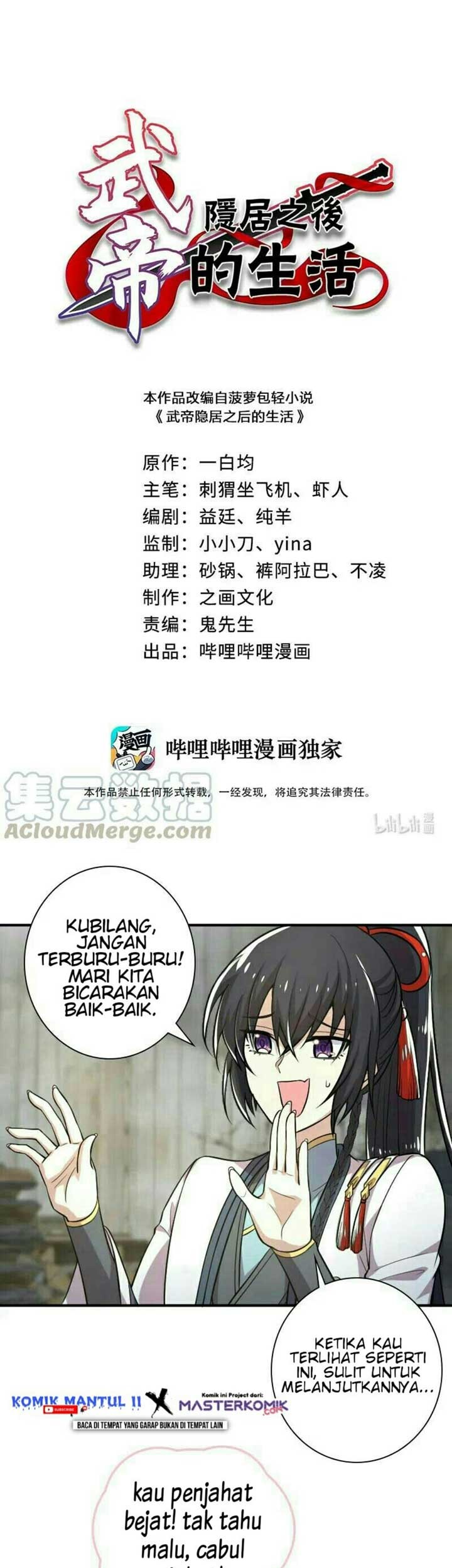 The Life After God Of Martial Lived In Seclusion Chapter 30 - halaman 2