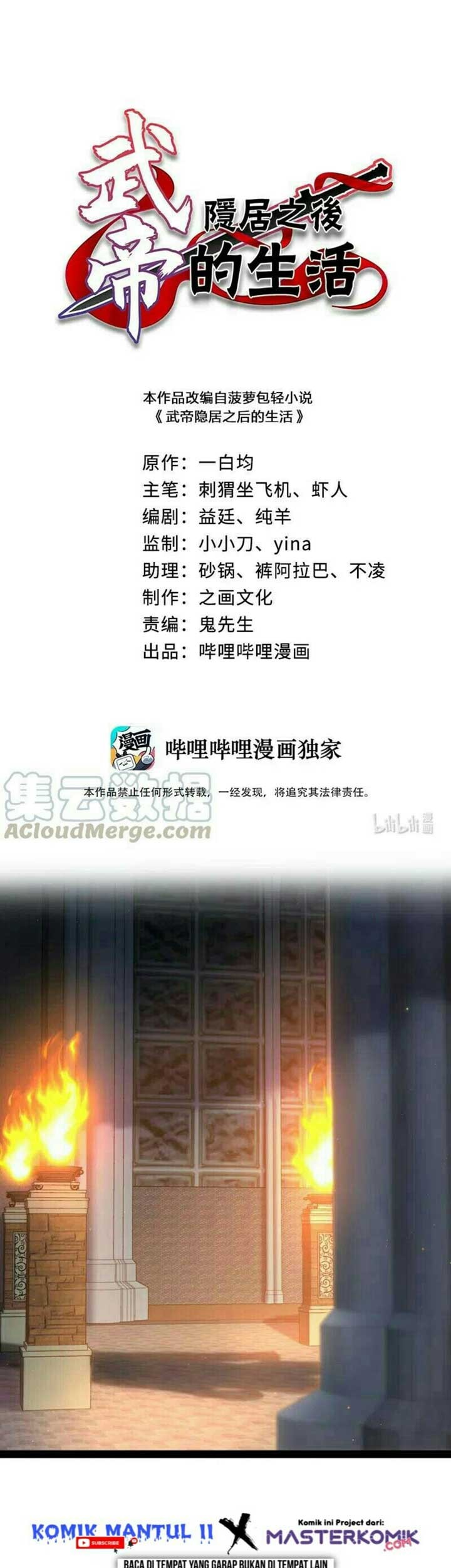 The Life After God Of Martial Lived In Seclusion Chapter 38 - halaman 2