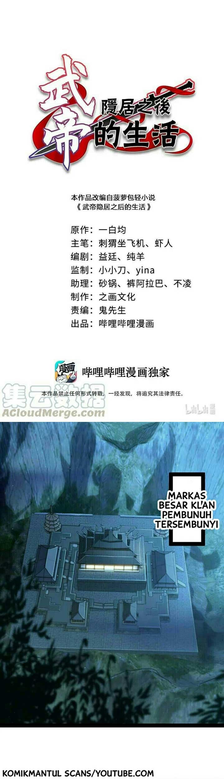 The Life After God Of Martial Lived In Seclusion Chapter 40 - halaman 2