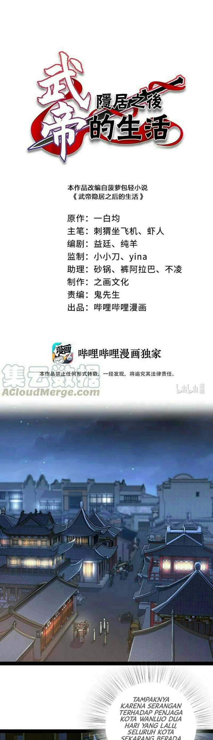 The Life After God Of Martial Lived In Seclusion Chapter 44 - halaman 2