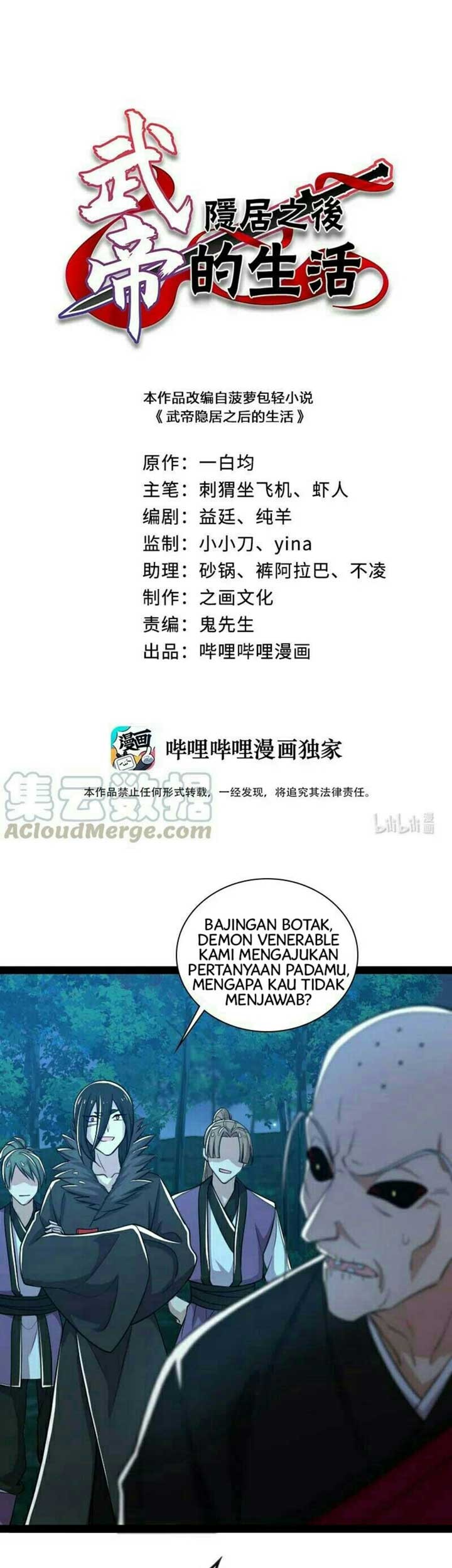 The Life After God Of Martial Lived In Seclusion Chapter 45 - halaman 2