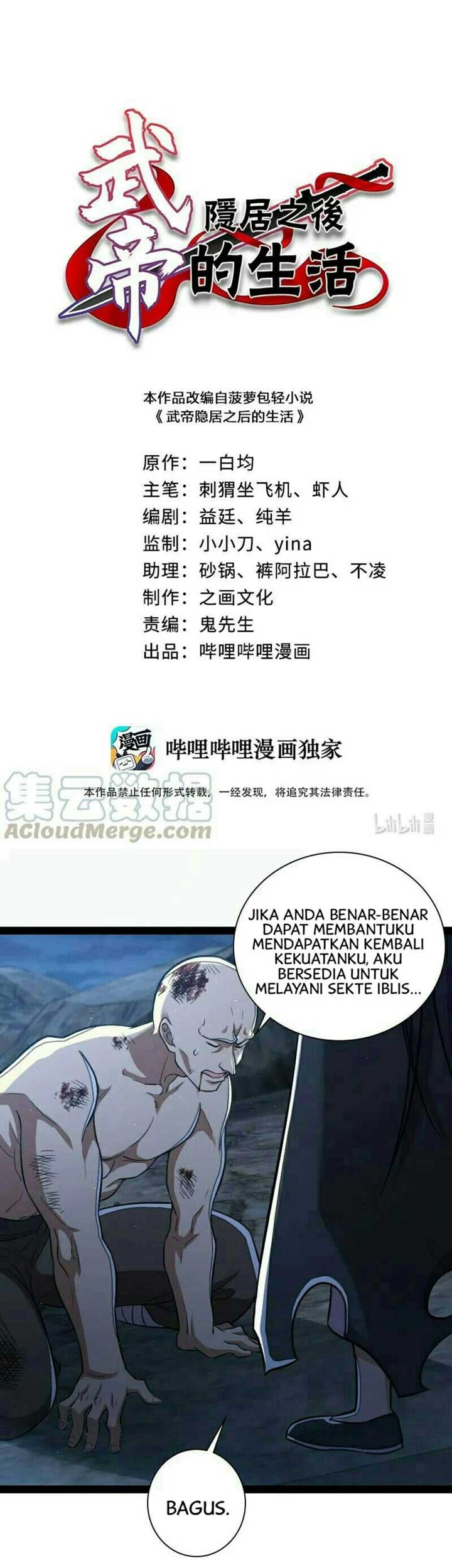 The Life After God Of Martial Lived In Seclusion Chapter 46 - halaman 2