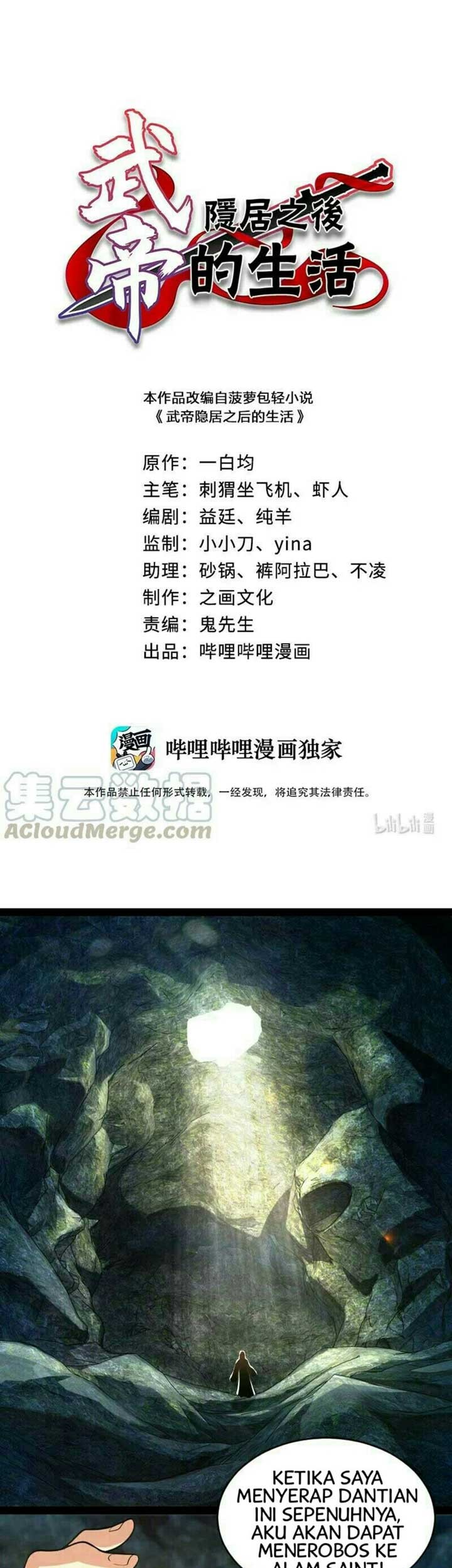 The Life After God Of Martial Lived In Seclusion Chapter 59 - halaman 2