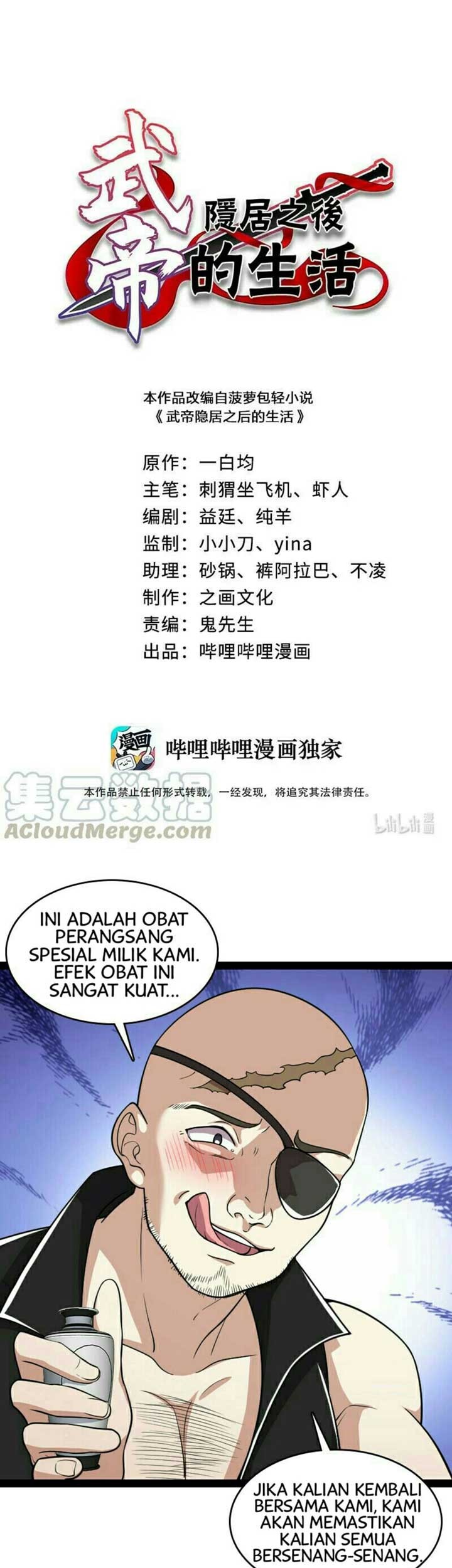 The Life After God Of Martial Lived In Seclusion Chapter 62 - halaman 2
