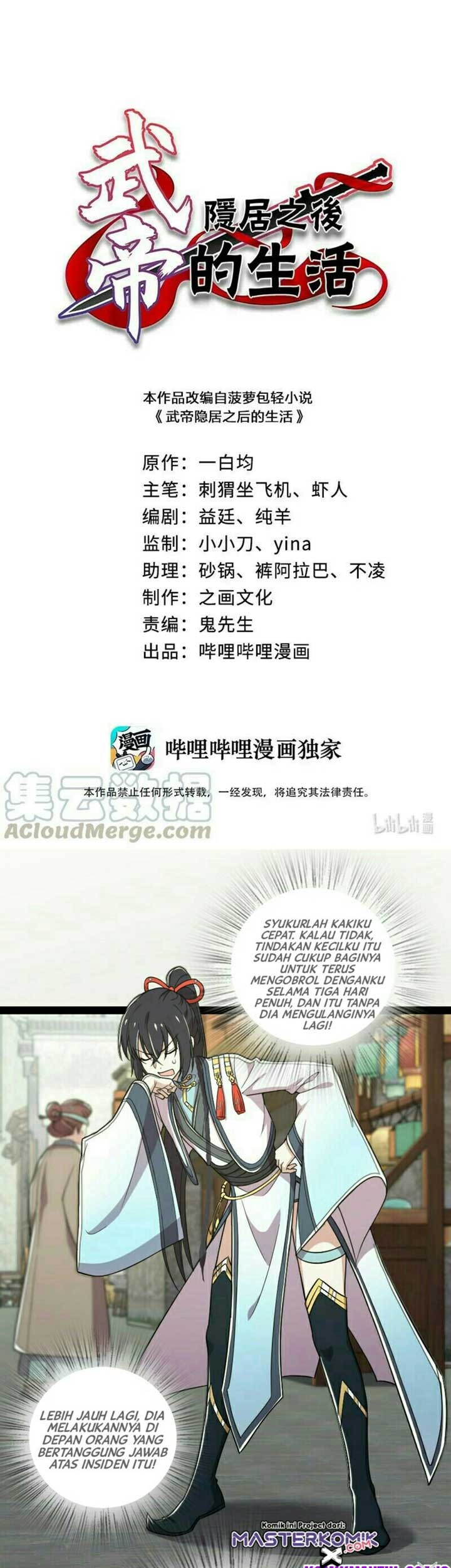 The Life After God Of Martial Lived In Seclusion Chapter 69 - halaman 2