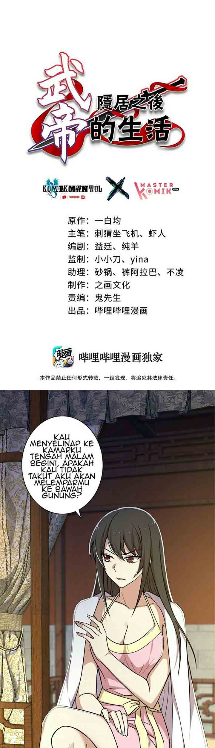 The Life After God Of Martial Lived In Seclusion Chapter 7 - halaman 2