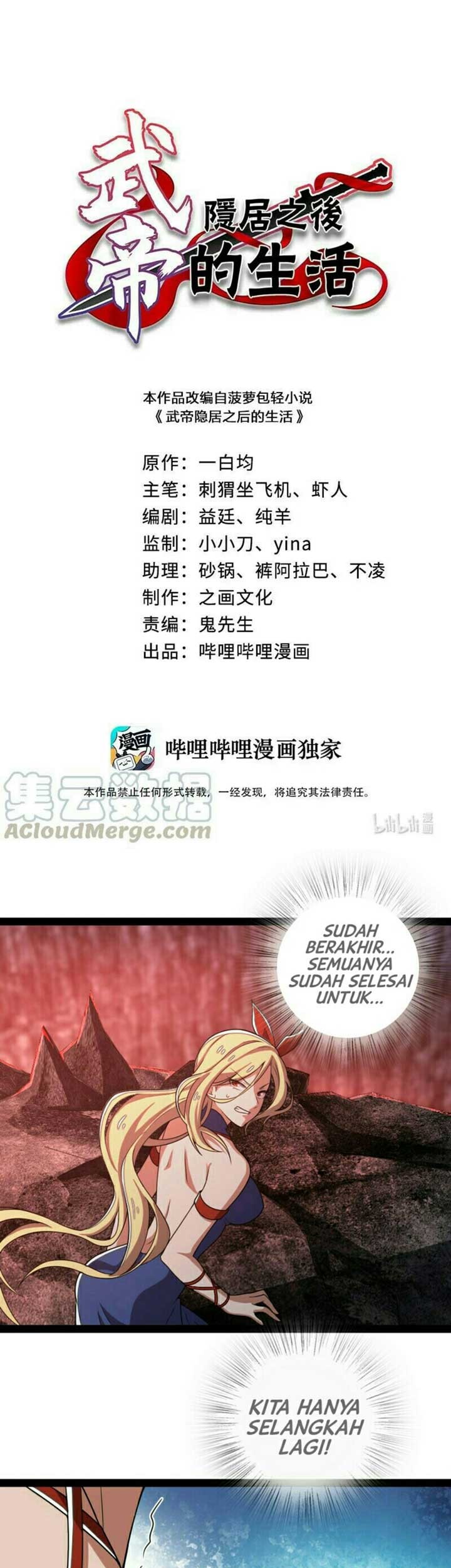 The Life After God Of Martial Lived In Seclusion Chapter 70 - halaman 2