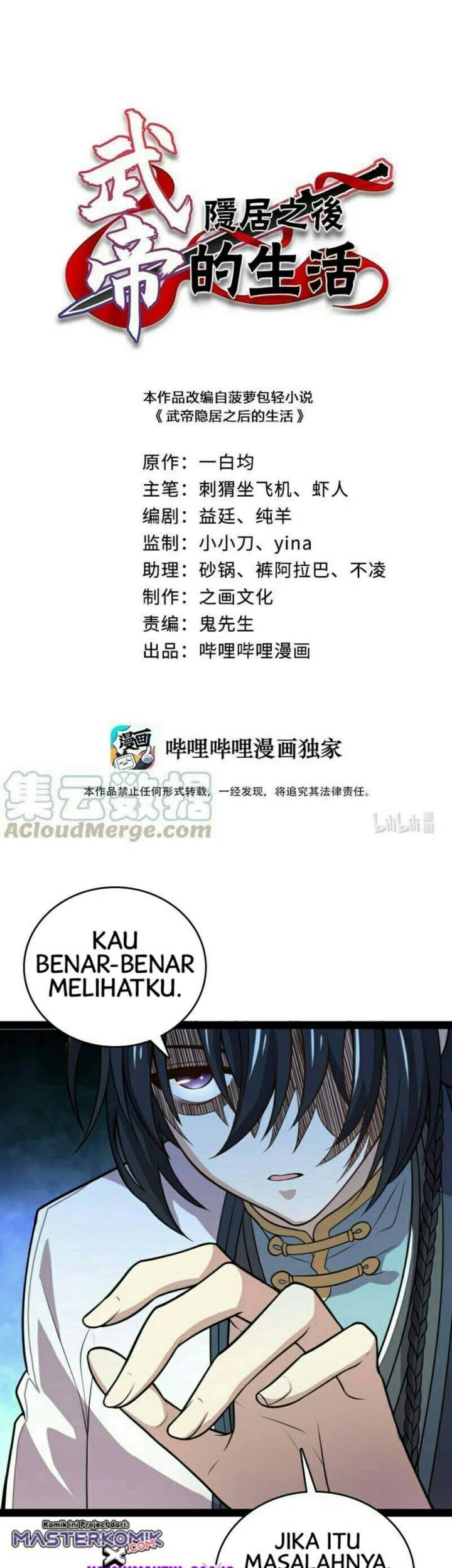 The Life After God Of Martial Lived In Seclusion Chapter 73 - halaman 2