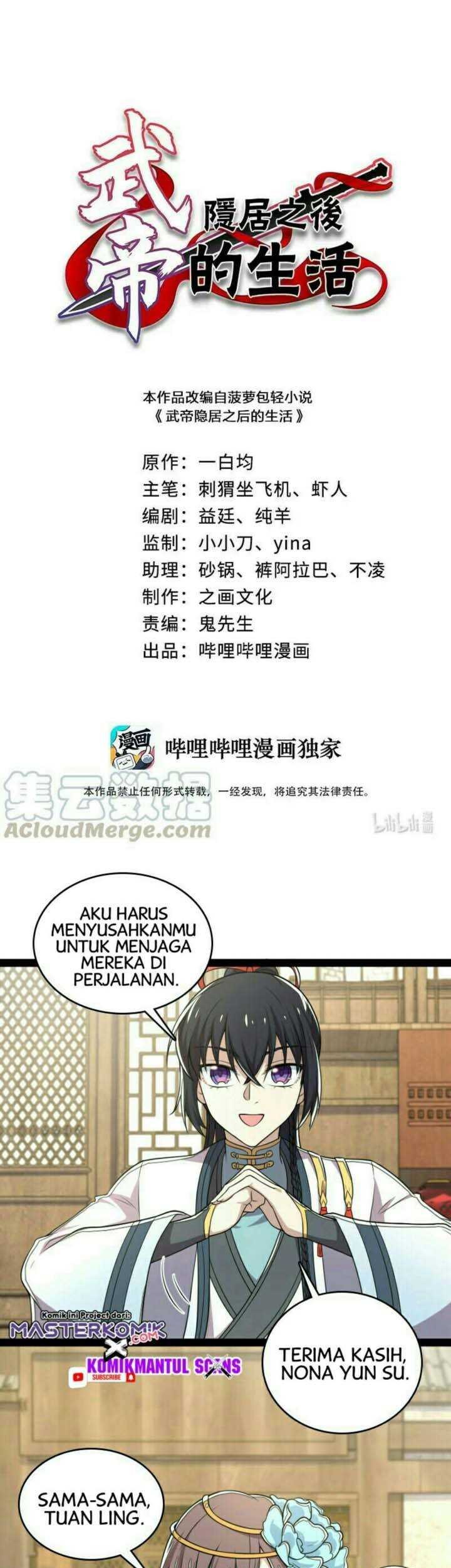 The Life After God Of Martial Lived In Seclusion Chapter 74 - halaman 2