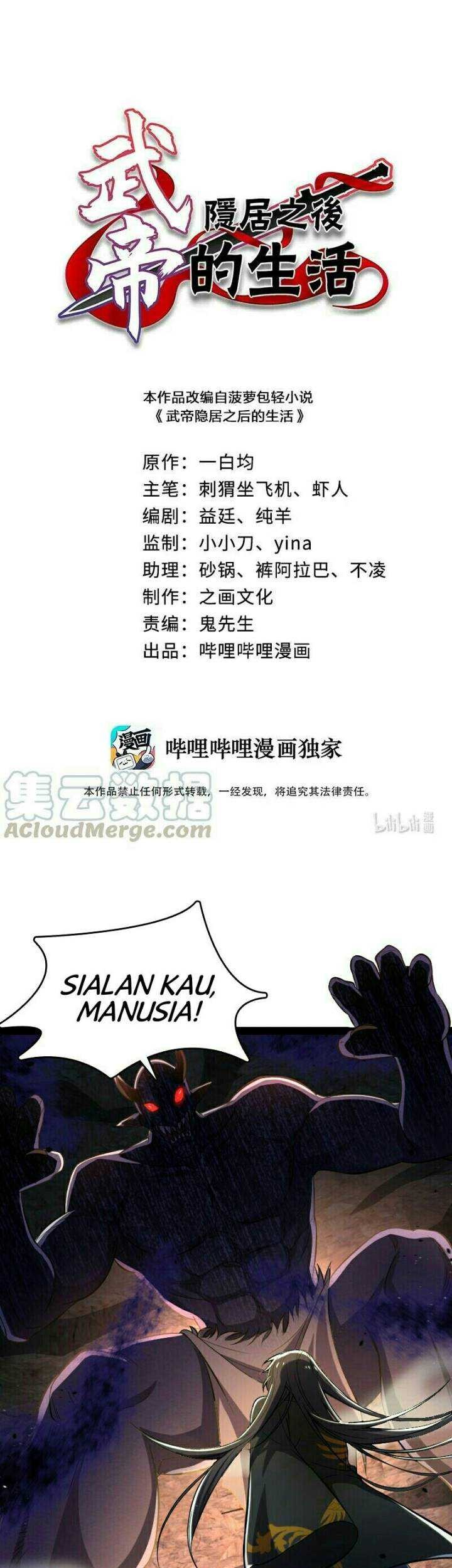 The Life After God Of Martial Lived In Seclusion Chapter 82 - halaman 2
